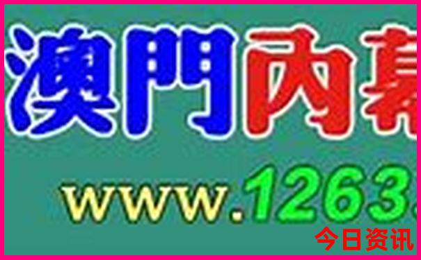 北京最好高中排名前十